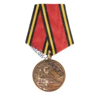 Медаль " Ветеран боевых действий на Кавказе"