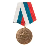 Медаль "Защитник Отечества"