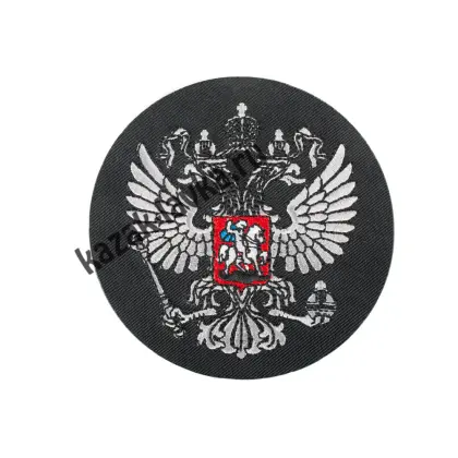 Российский герб, шеврон вышитый_1