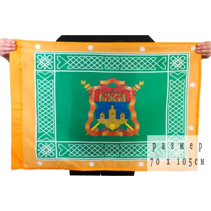 Знамя Иркутское КВ