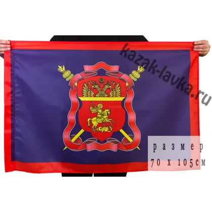 Флаг ЦКВ