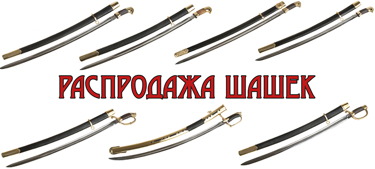 Казачий магазин краснодар