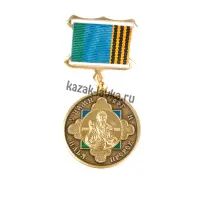 Медаль " Снами Бог и Илья Пророк" (ВДВ) "золото"