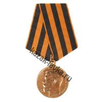 Копия Горгиевской медали "За храбрость" 2 степени