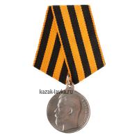 Копия Георгиевской медали "За храбрость" 4 степени