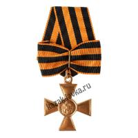 Копия Ордена святого Георгия солдатский 1 степени