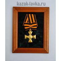 Копия Ордена сятого Георгия солдатский 1 степени (Всеменного правительства)