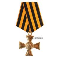 Копия Ордена святого Георгия солдатский 2 степени