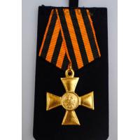 Копия Ордена святого Георгия солдатский 2 степени (Временного правительства)