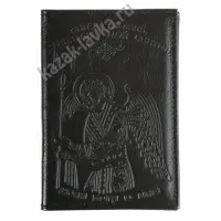 Обложка для документов Ангел Божий (водительские + паспорт) кожа 8104 Ан