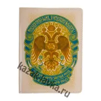 Обложка на водительское удостоверение Москва-Третий Рим (кожа) 7116-П