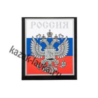 Наклейка Российский герб "серебро"