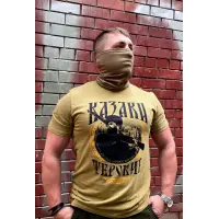 Футболка Терские Казаки (оливковый)