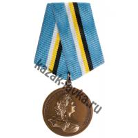 Медаль "Екатерина-II"