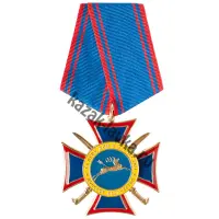 Орденский знак "За Веру, Дон и Отечество"