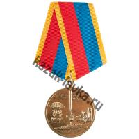 Медаль "За развитие вооружений"