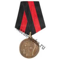 Медаль "За спасание погибавших. Николай-II"