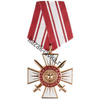 Медаль "Офицерская доблесть Новороссии "