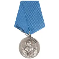 Медаль "Покров Пресвятой Богородицы"