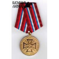 Медаль "Участник боевых действий на Северном Кавказе"