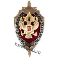 Значок "Федеральная Служба Безопасности"
