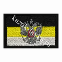 Патч (шеврон, нашивка ) Имперский флаг с Орлом, вышитый на липучке  8х5 см