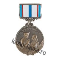 Значок Жена офицера на колодке