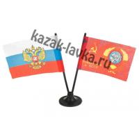 Флаг двойной сувенирный Россия с гербом + Рожденный в СССР