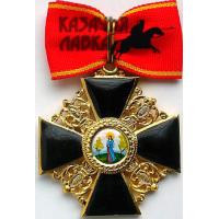 Копия Ордена Святой Анны 1 степени, парадный