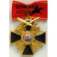 Копия Ордена Святой Анны 1степени с мечами, парадный