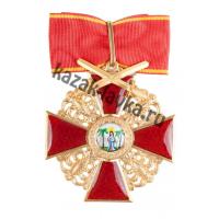Копия Ордена Святой Анны 1 степени, с верхними мечами