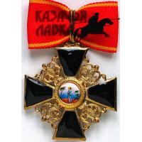 Копия Ордена Святой Анны 2 степени парадный