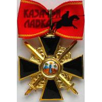 Копия Ордена Святой Анны 2 степени, с мечами парадный