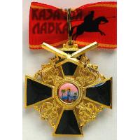 Копия Ордена Святой Анны 2 степени с верхними мечами , парадный