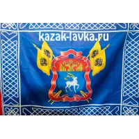 Знамя Всевеликого Войска Донского, двустороннее, атласное
