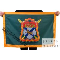 Флаг Уссурийское Казачье Войско
