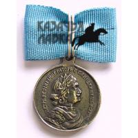 Копия Медали "За битву при Гангуте"