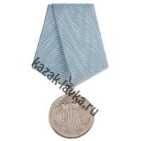 Копия Медали "За Крымскую войну"