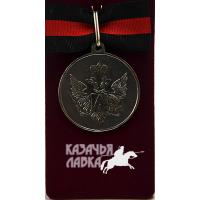 Медаль "Союзные России"