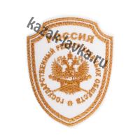 Шеврон "Государственный реестр Казачьих обществ" на рубашку, вышитый на липучке