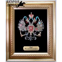 Герб Российской империи со стразами( в рамке)