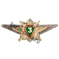 Знак нагрудный уставной "3 степень" Классность офицерская ПВ