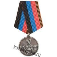 Медаль "За боевые заслуги ДНР"