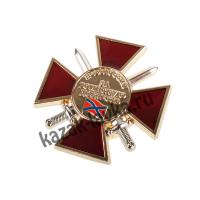 Орденский знак "За воинскую доблесть Новороссия" (1 степень)