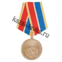 Медаль "Выпускнику Кадетского корпуса"