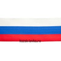 Орденская лента флаг РФ