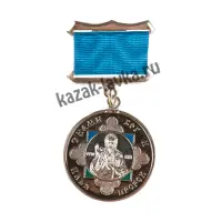 Медаль " Снами Бог и Илья Пророк" (ВДВ) "серебро"