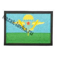 Шеврон ВДВ СССР вышитый 9х6,5 см