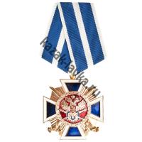 Наградной крест "За заслуги перед казачеством России" 1-й степени