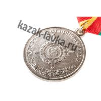 Медаль "За отличие в военной службе" (2 степень)